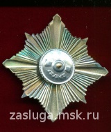 БОЛЬШОЙ ЗНАК 30 ЛЕТ ЧЕРНОБЫЛЬ